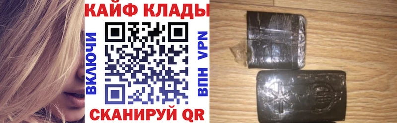Купить наркотик аптеки Гатчина Конопля Cocaine Гашиш МЕФ