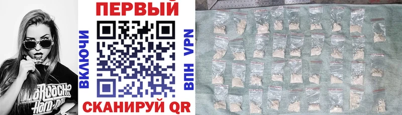 АМФ Розовый Гатчина