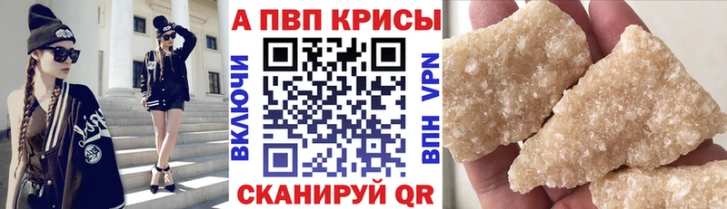 магазин продажи   Гатчина  Alpha-PVP СК 