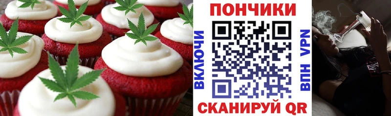 OMG зеркало  Гатчина  Печенье с ТГК марихуана 