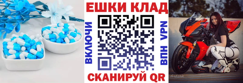 ЭКСТАЗИ ешки  Гатчина 