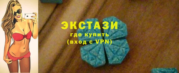 кокаин Балахна