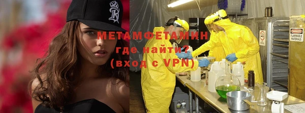 метадон Приозерск