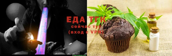 кокаин Балахна