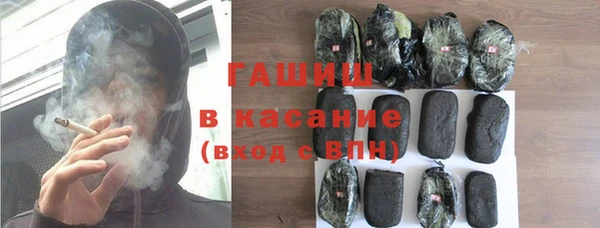 кокаин Балахна