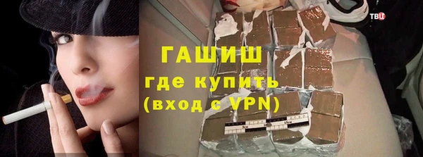 ПСИЛОЦИБИНОВЫЕ ГРИБЫ Протвино