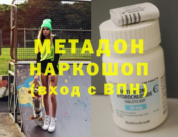 скорость mdpv Баксан