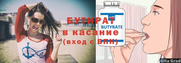 кокаин Балахна