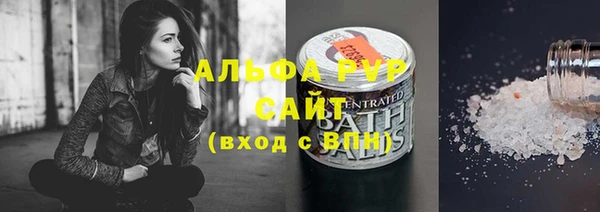 кокаин Балахна