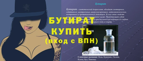 скорость mdpv Баксан