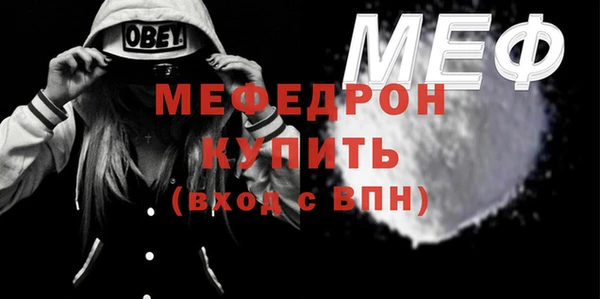 хмурый Балабаново