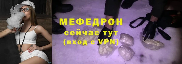 кокаин Балахна