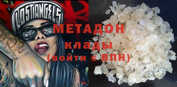 кокаин Балахна