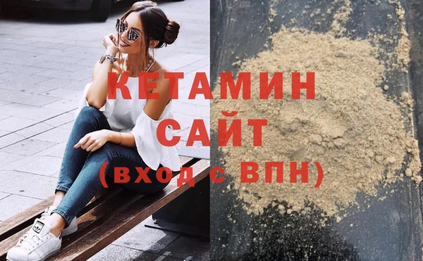 кокаин Балахна