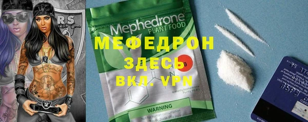 скорость mdpv Баксан
