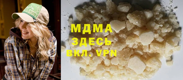 кокаин Балахна