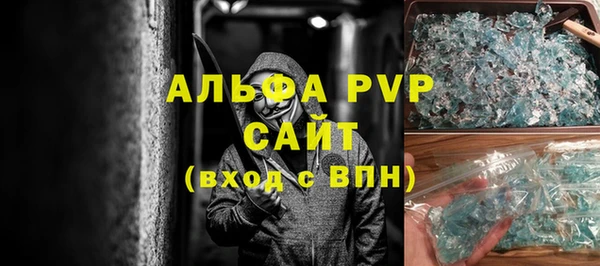 хмурый Балабаново