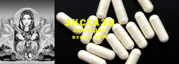 кокаин Балахна
