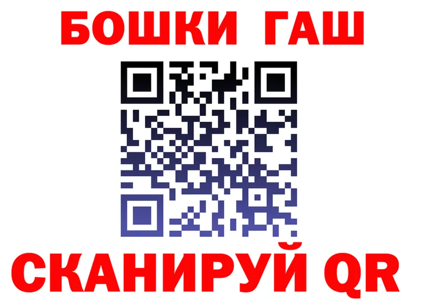 ГАШ Изолятор ONION даркнет MEGA Гатчина