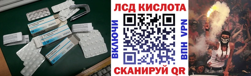 закладка  Гатчина  ЛСД экстази ecstasy 