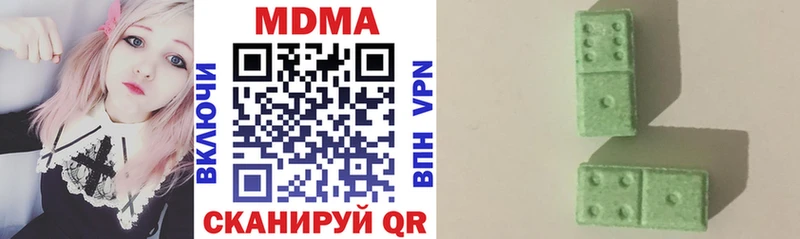 MDMA crystal  где купить наркотик  Гатчина 