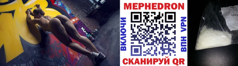 это как зайти  Гатчина  Мефедрон мяу мяу  цена наркотик 