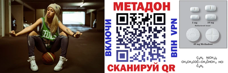 Метадон белоснежный  даркнет сайт  ОМГ ОМГ зеркало  Гатчина 