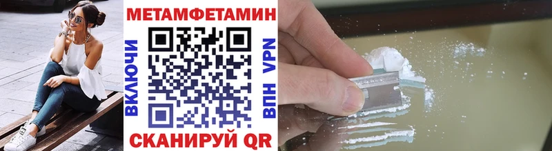 Метамфетамин витя Гатчина