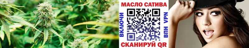 ТГК жижа Гатчина