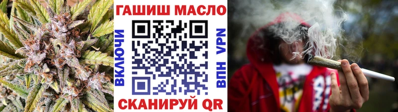 ТГК вейп кракен рабочий сайт Гатчина